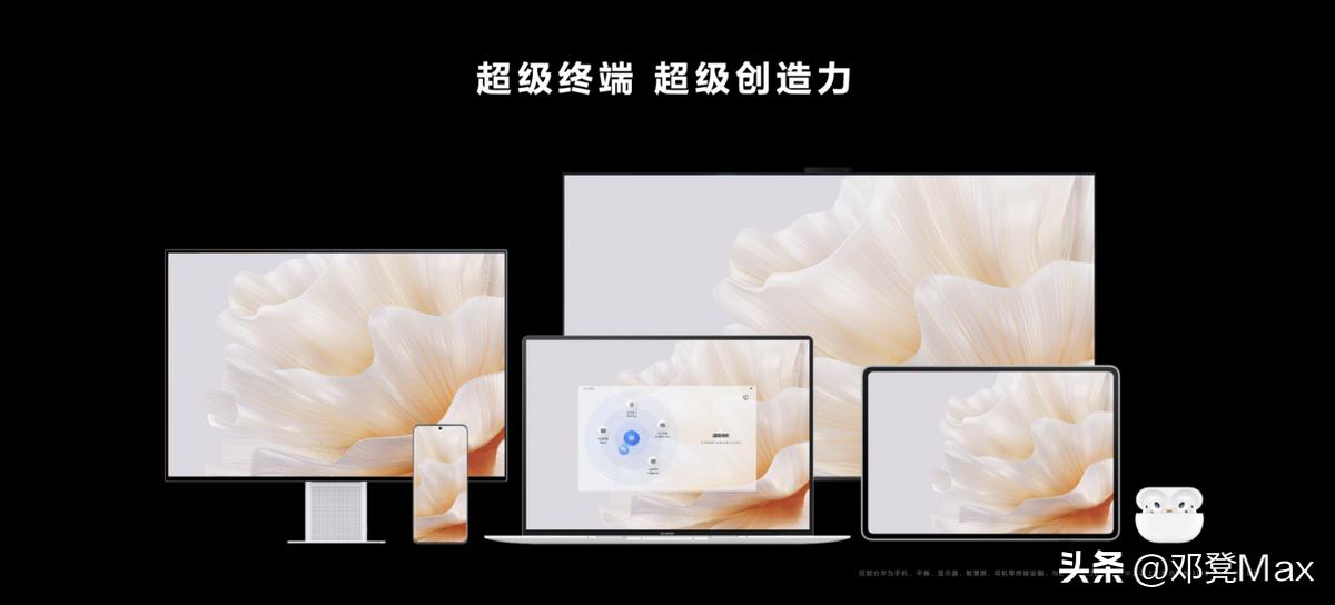 2023年618华为笔记本选购指南