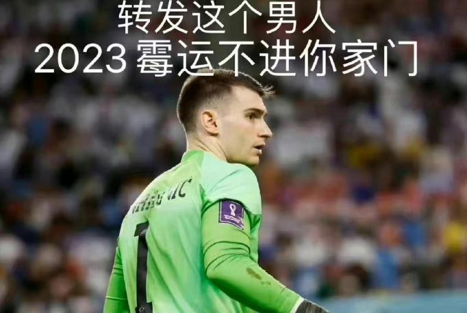 中国国足战胜克罗地亚,国足5比4点球大战击败巴西