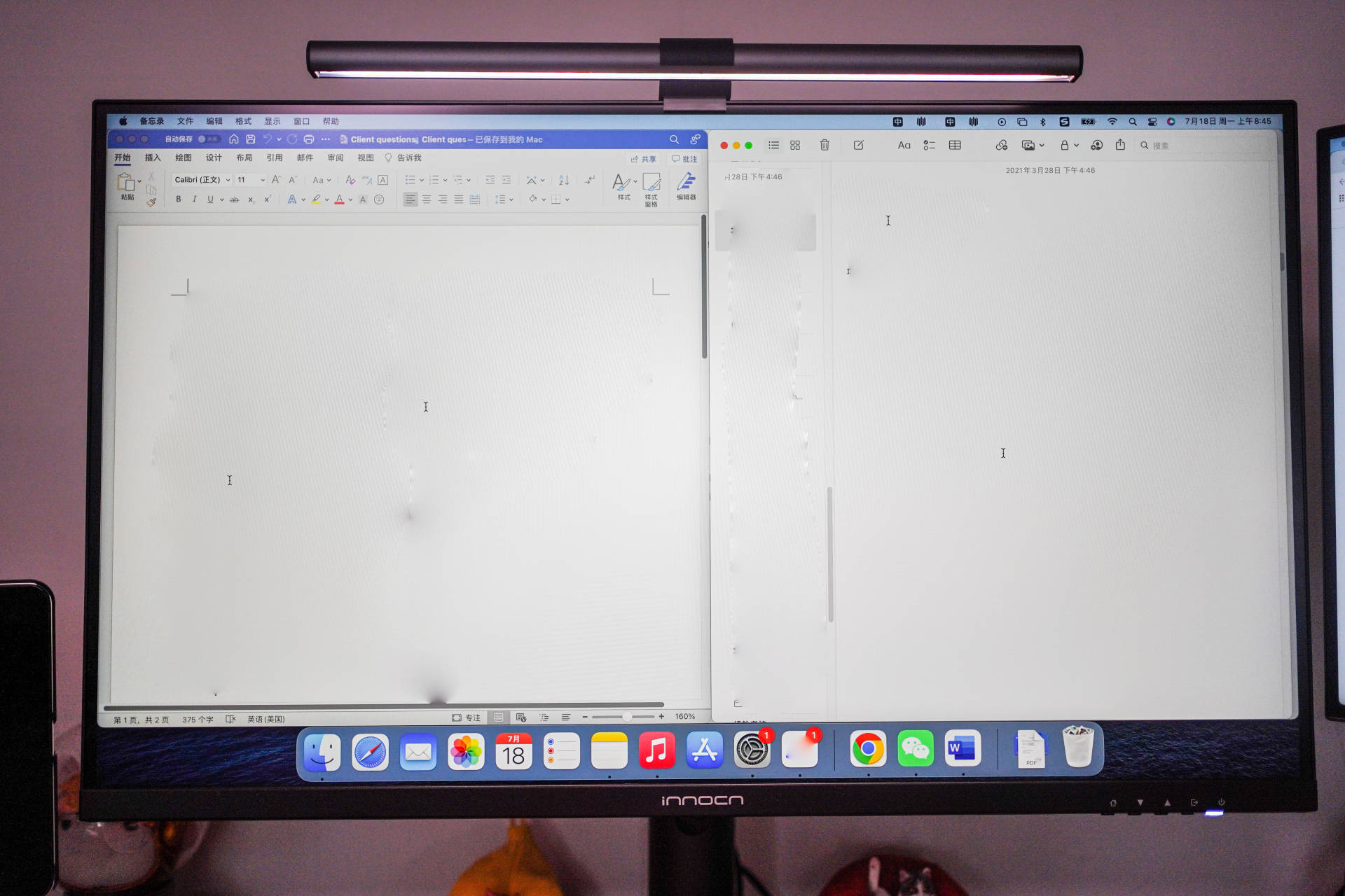 白天生产力晚上爱奇艺，八千字教你打造一键切换主题桌面