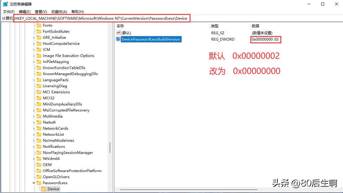 如何设置开机自动登录用户,win10设置了开机密码却自动登录了