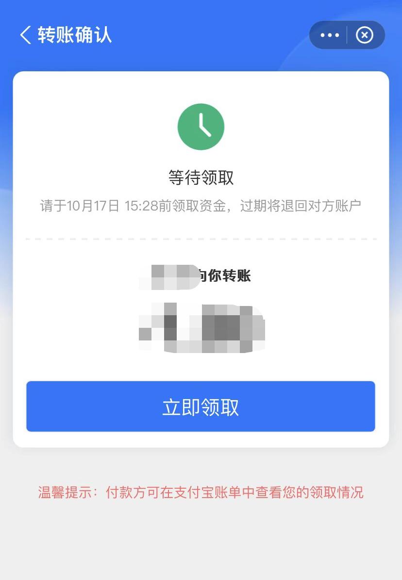 支付宝可以给微信转账吗,支付宝能不能给微信转账
