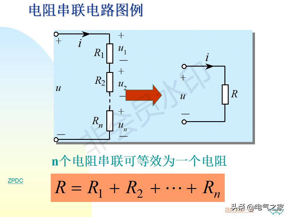 电工基础知识教学口诀,电工基础知识从零开始学