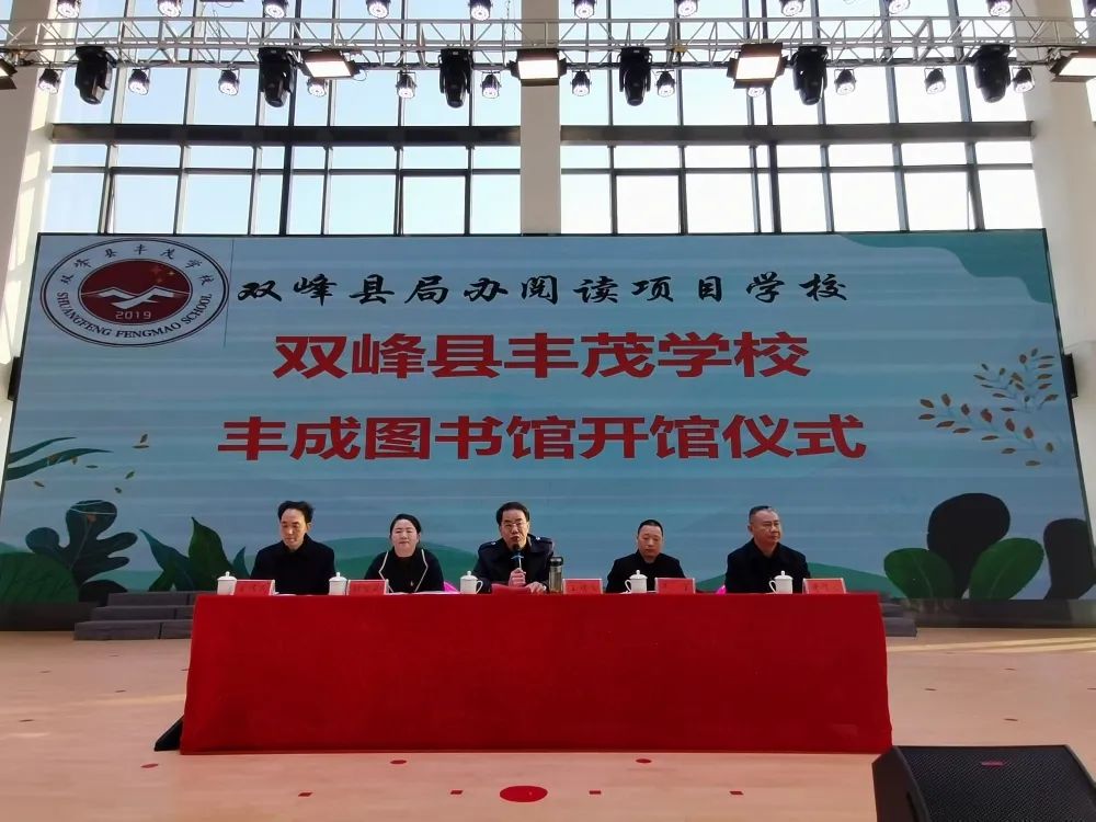 声声向荣｜ONITER助力双峰县丰茂学校打造现代化体艺馆