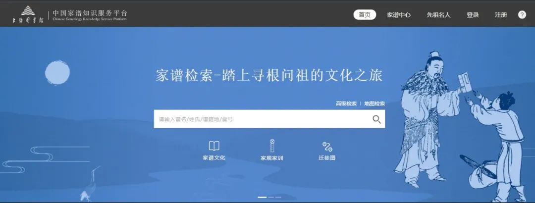 中国书籍博物馆藏四大古籍,上海古籍典藏版本有哪些