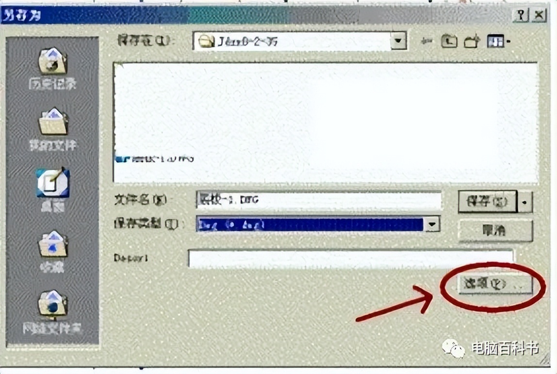 solidworks工程图转cad怎么建图层,solidworks工程图转cad的方法