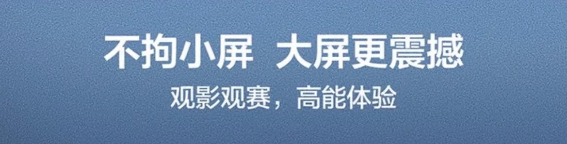 tclv8e怎么样65英寸,tclv8e怎么样