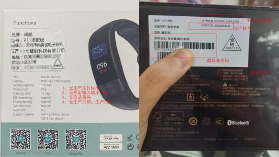 血压手表正确佩戴方式,智能手表血压准确便宜的