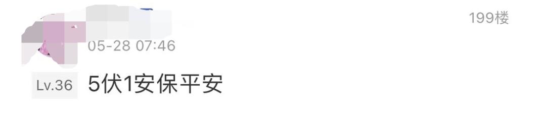 iphone漏电官方换机,iphone漏电保护