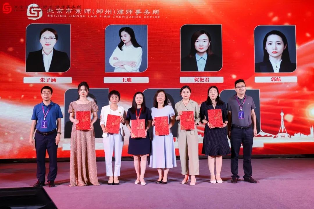 北京市京师郑州律师事务所,解读北京京师律师事务所