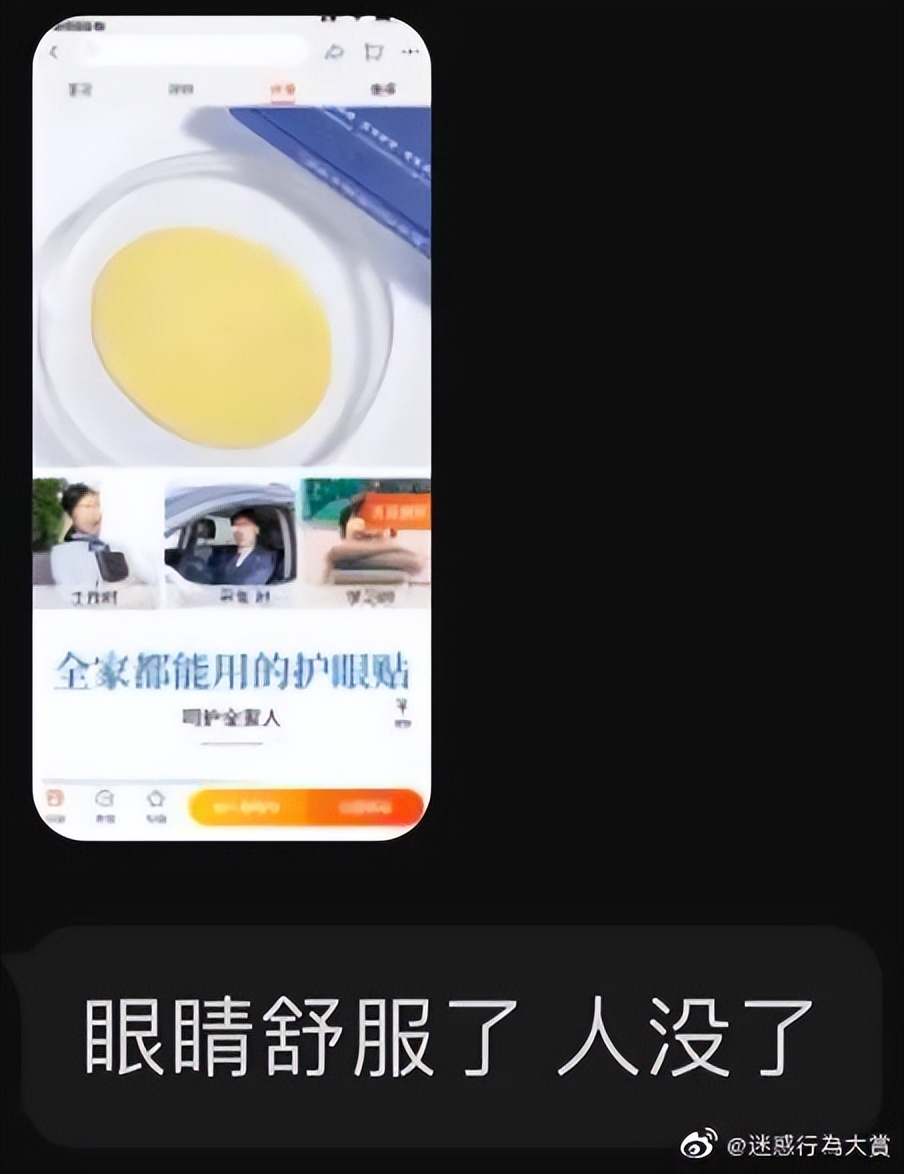 淘宝评论区的买家秀有多离谱？哈哈哈看完网友评论真的笑yue了