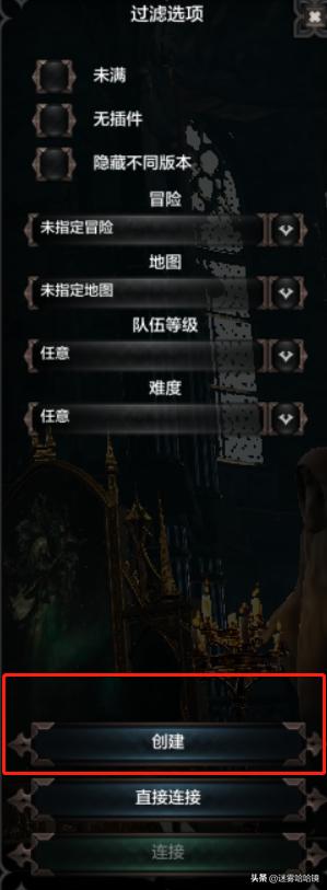 游侠对战平台联机使用方法,游侠对战平台帝国时代2联机教程