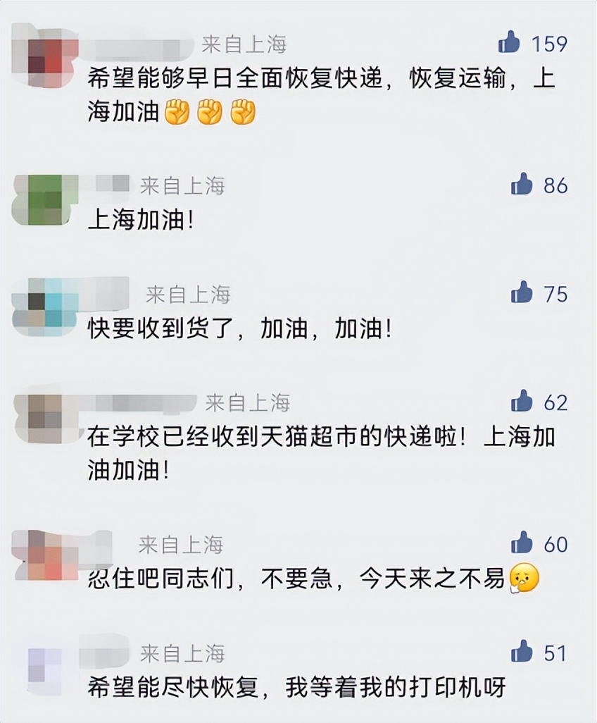 上海的快递什么时候能够正常派送,上海什么时候可以正常派送快递