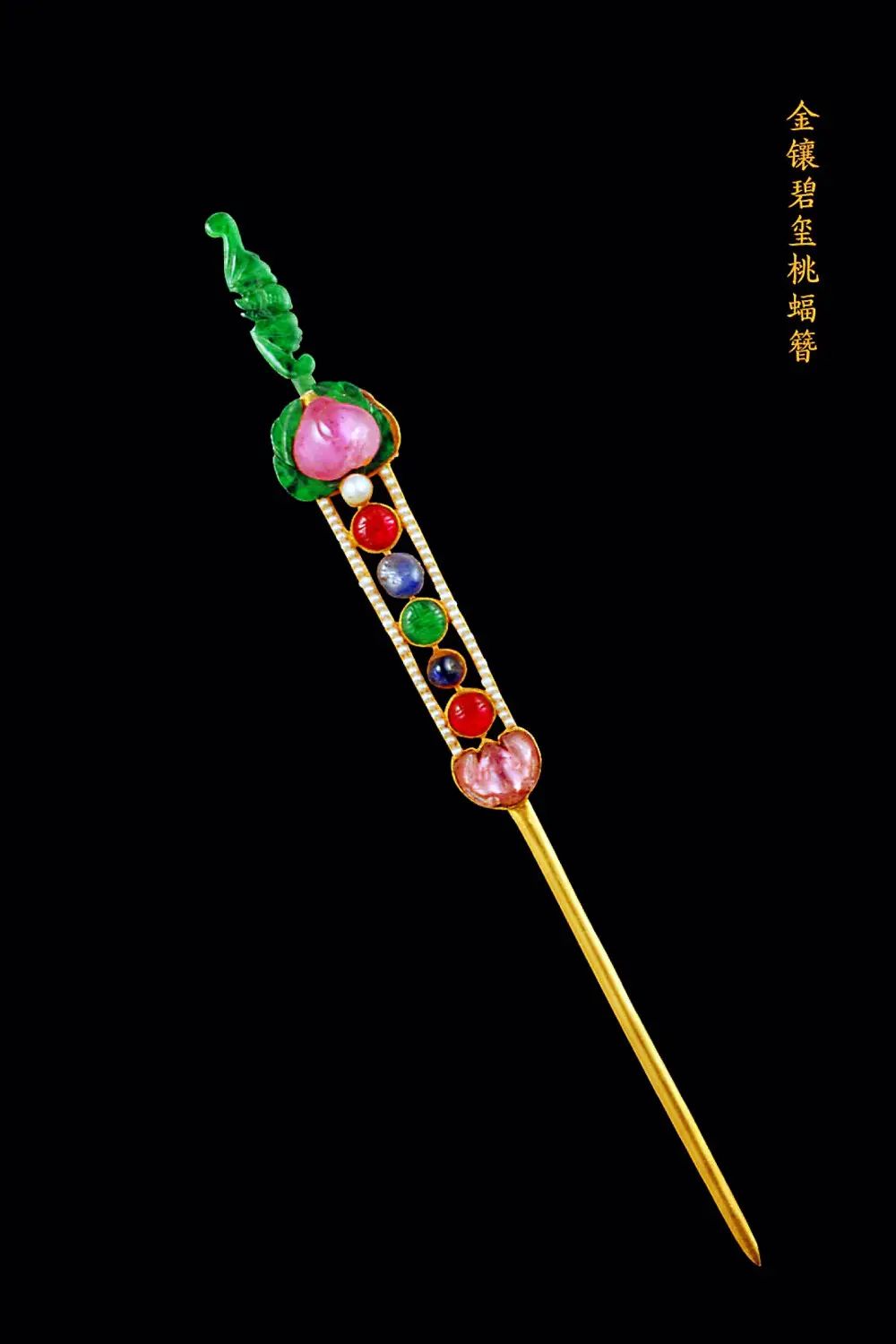 100年前的翡翠簪子,晚清翡翠玉簪子值钱吗