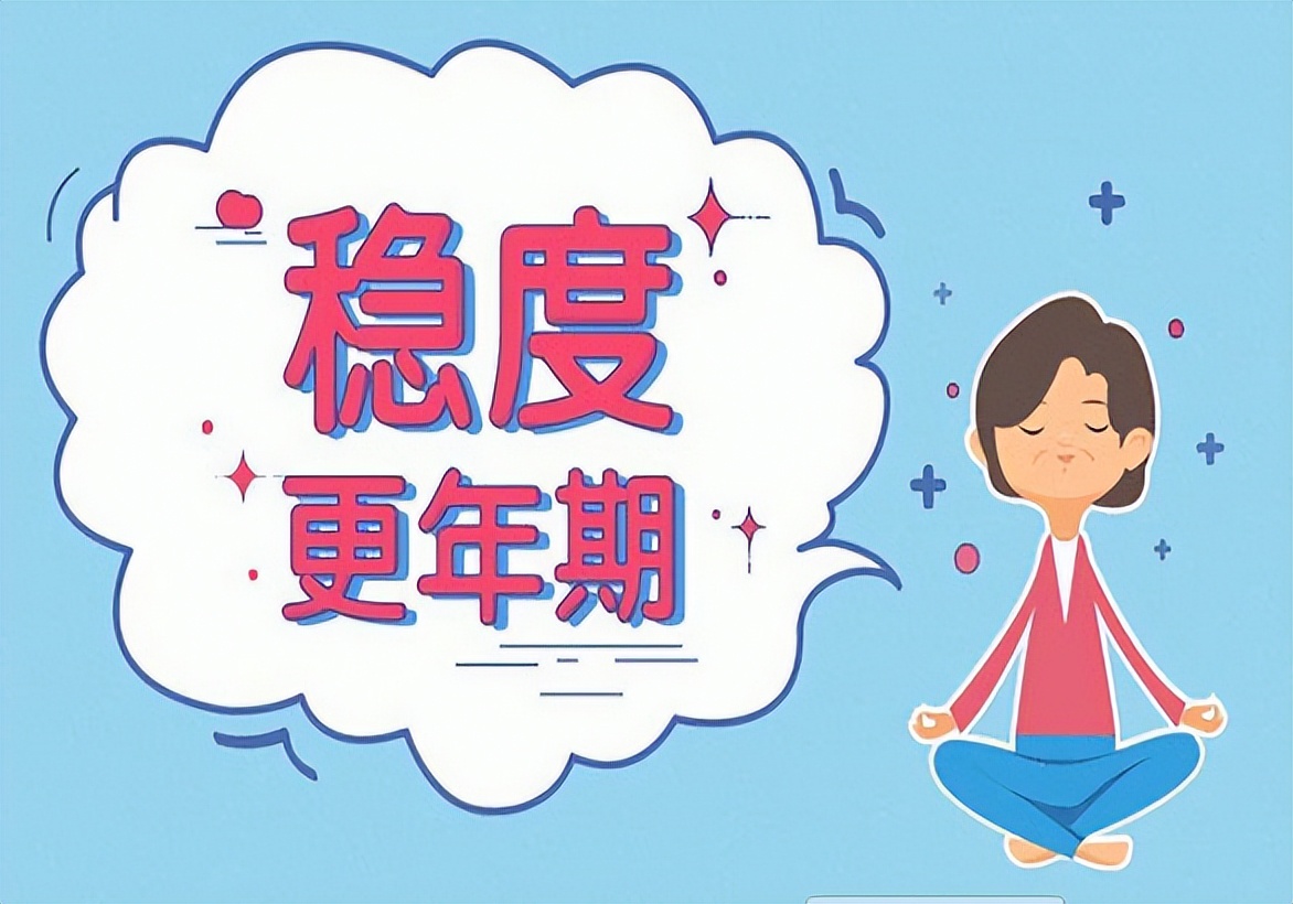 一张神奇的方子疏肝理气,张景明调理更年期经典方