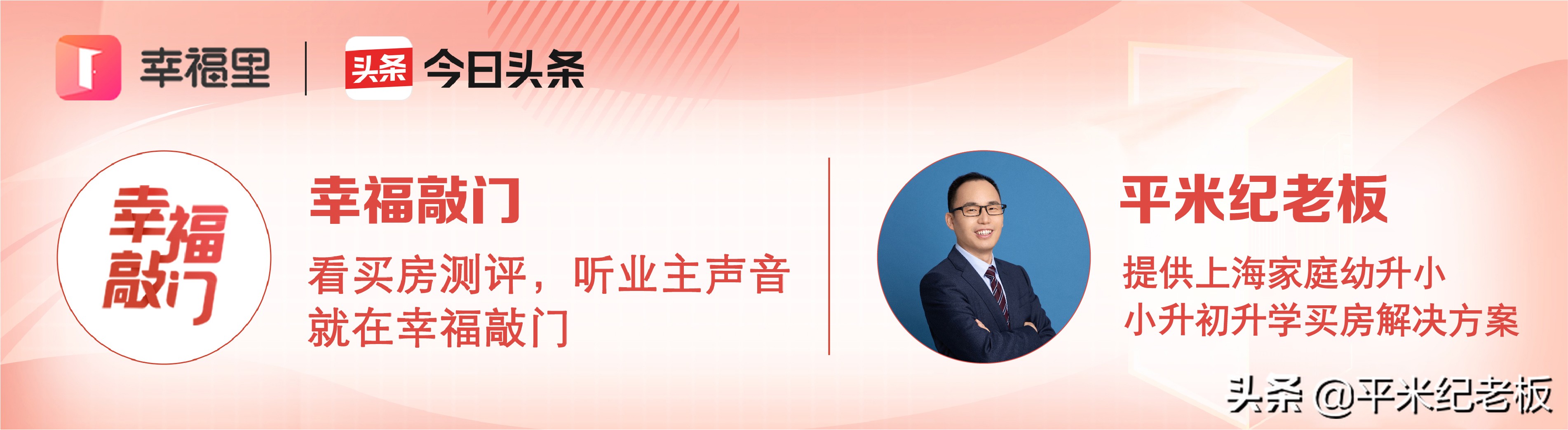 在家生活的第二天,在家的第200天