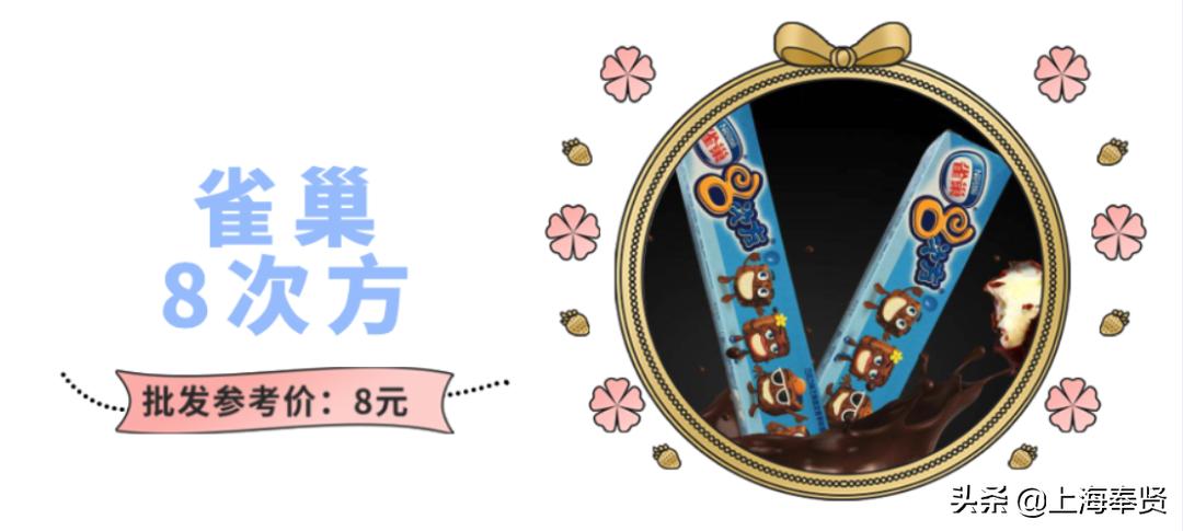 @奉城市民均价4元，这些是不是你记忆深处的童年的味道？