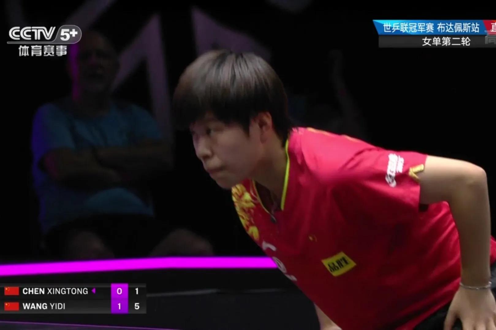 又一位国乒世界冠军出局！王艺迪3：1，陈幸同最后一局3：11