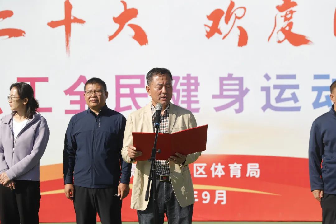 内蒙古自治区全民运动会,内蒙古自治区体育局