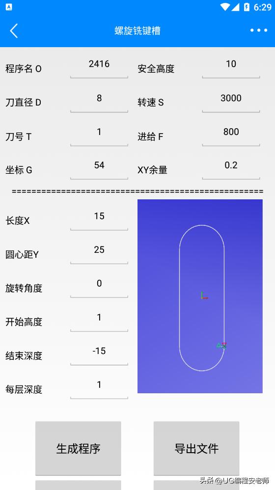 当一个cnc加工操作员有多累,免费数控编程软件手机版怎么操作
