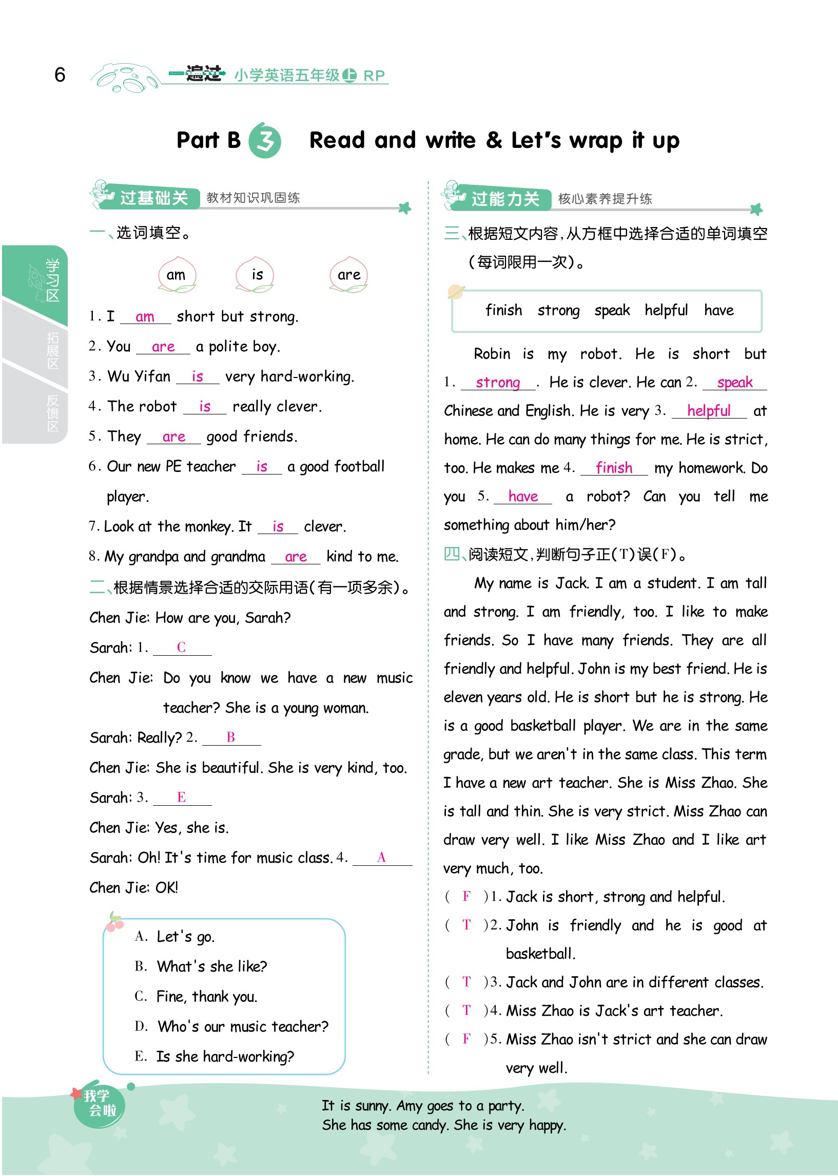 五年级上册英语第一单元nicetalk,五年级上册英语whatcanyoudo