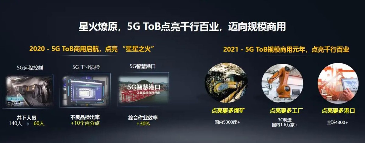 华为还能王者归来吗,华为2023王者归来到底怎么回事