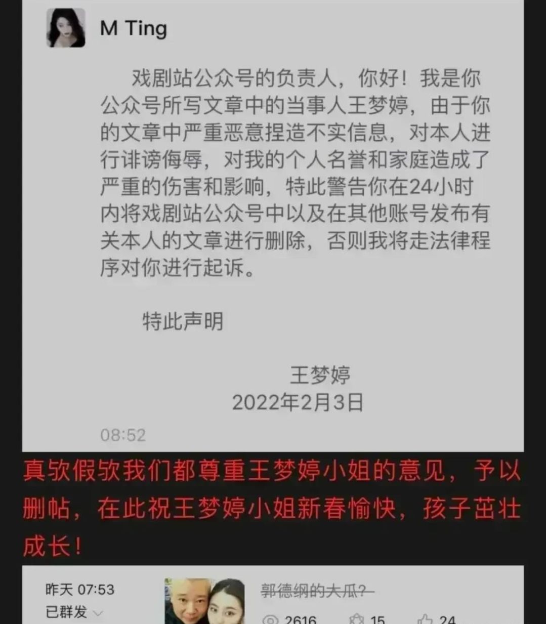 杩戜竴涓湀濞变箰浜嬩欢,杩戝崄澶╃殑濞变箰浜嬩欢