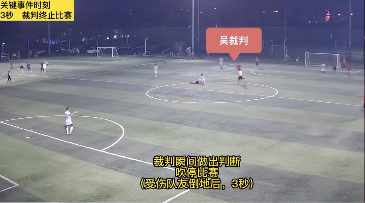 足球场上心脏骤停催泪视频,男子踢球时心脏骤停医生飞奔救人