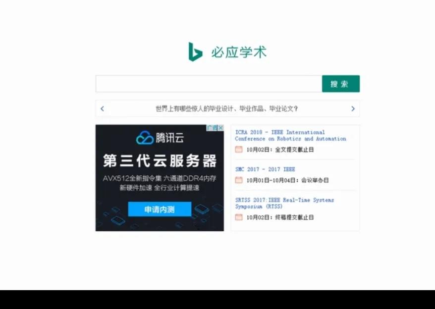 有哪些可以免费查文献的网站,有哪些好用的文献网站