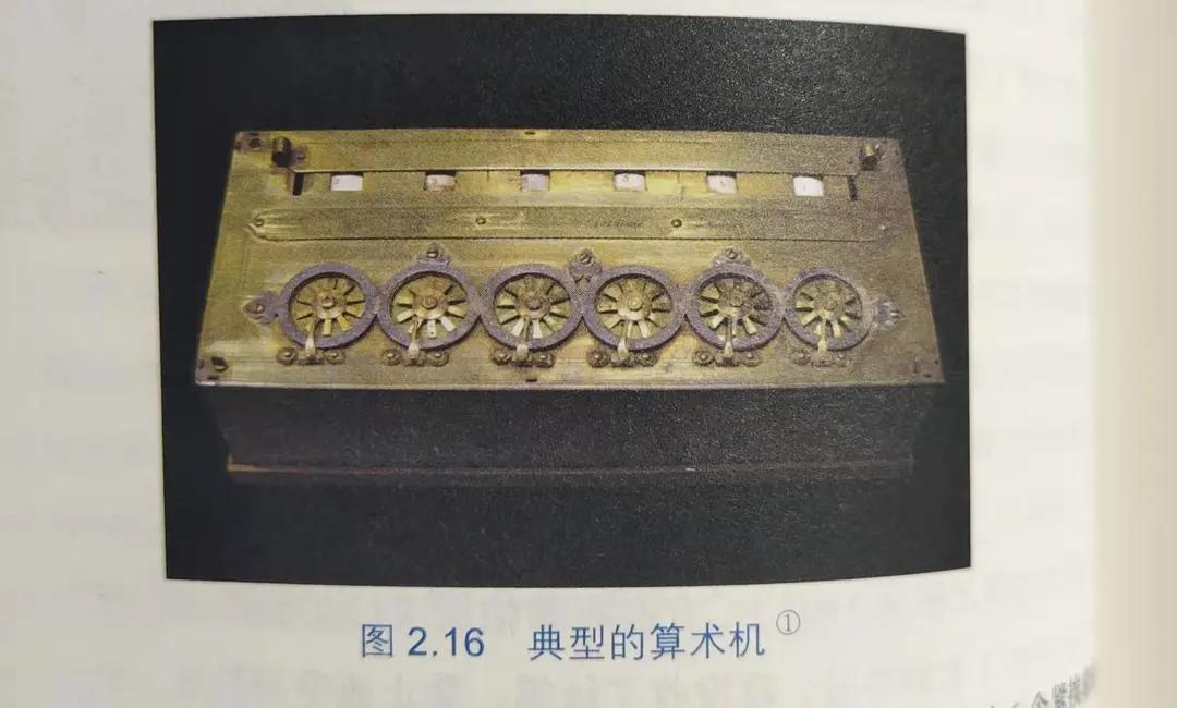 计算机演化史,计算机的前世今生计算机的发展