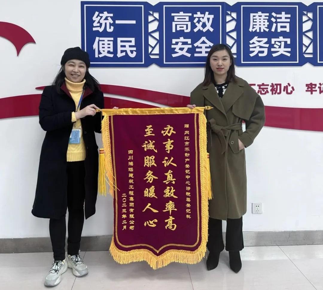 全力打造服务窗口,窗口优质服务提升行动