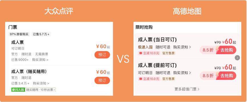 马蜂窝旅游攻略app下载,马蜂窝旅游app官方下载