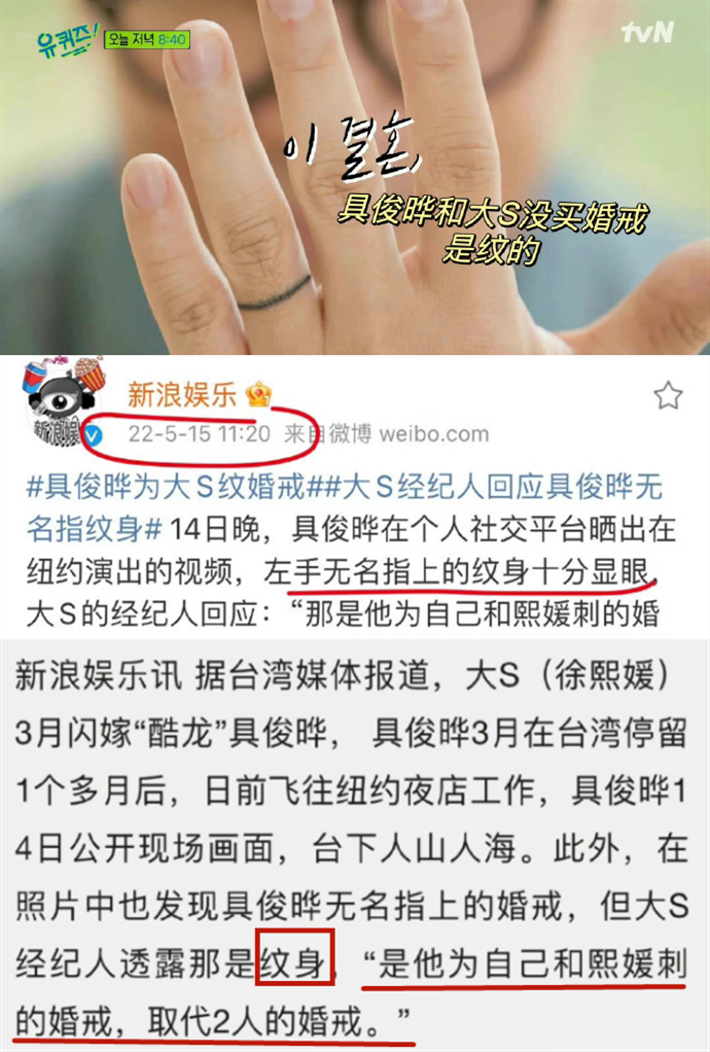 当白莲花大S撕掉体面，显露“捞女”嘴脸，她的评论区被骂到自闭