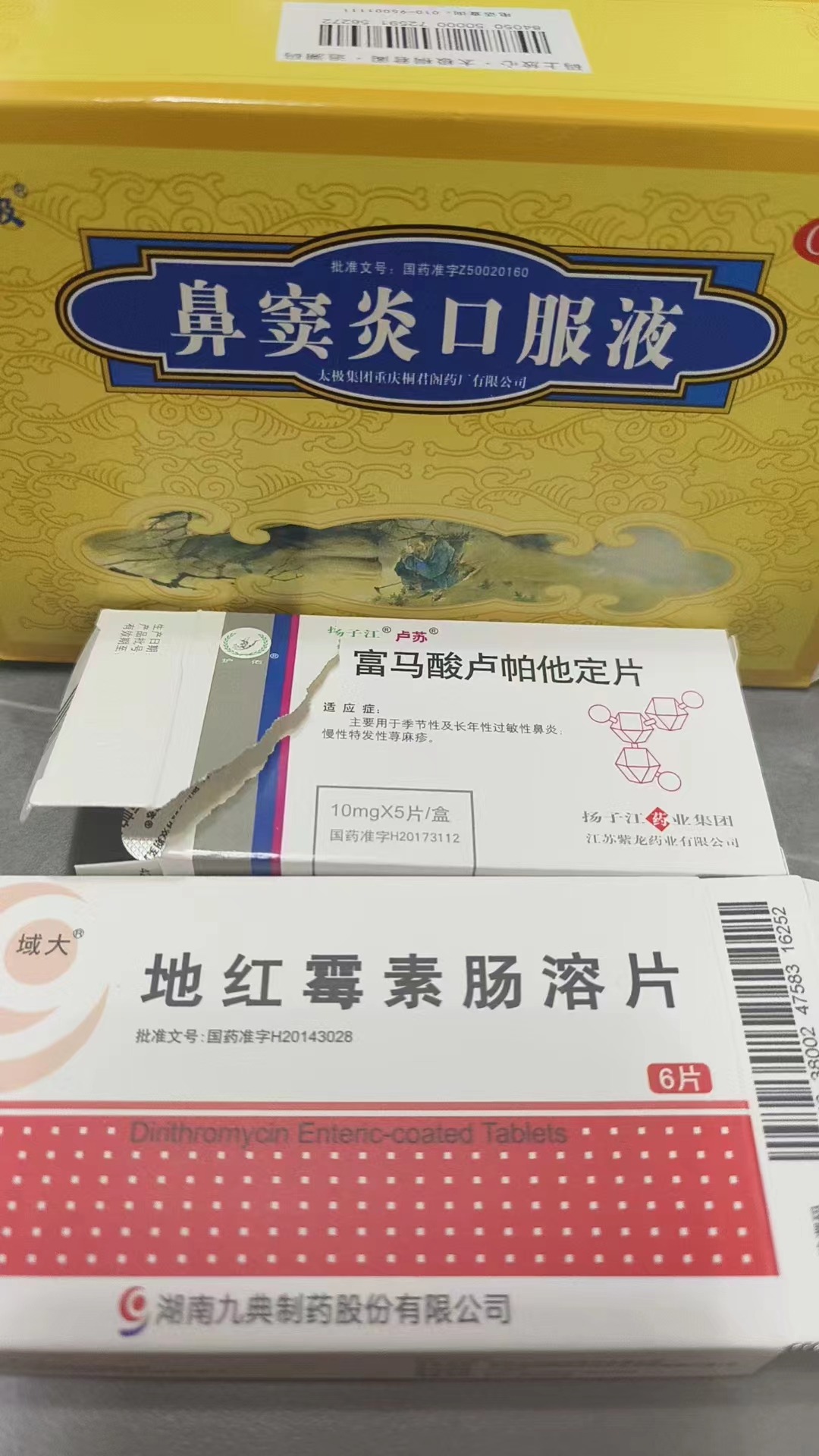 给鼻窦炎打了个措手不及------记与鼻窦炎的抗争二