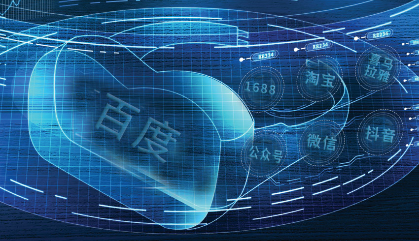 b2b全网营销推广,b2b互联网营销