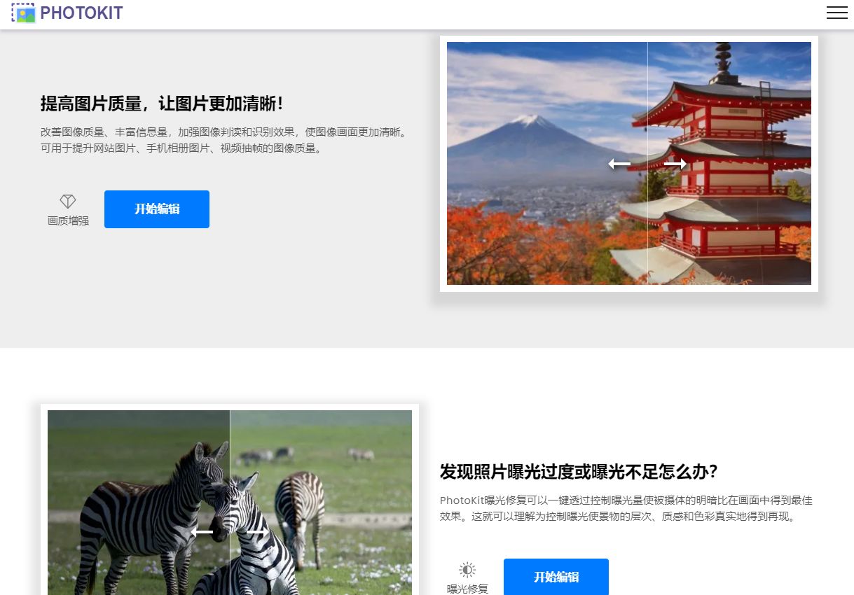 QQ空间保存的照片变模糊了怎么办？