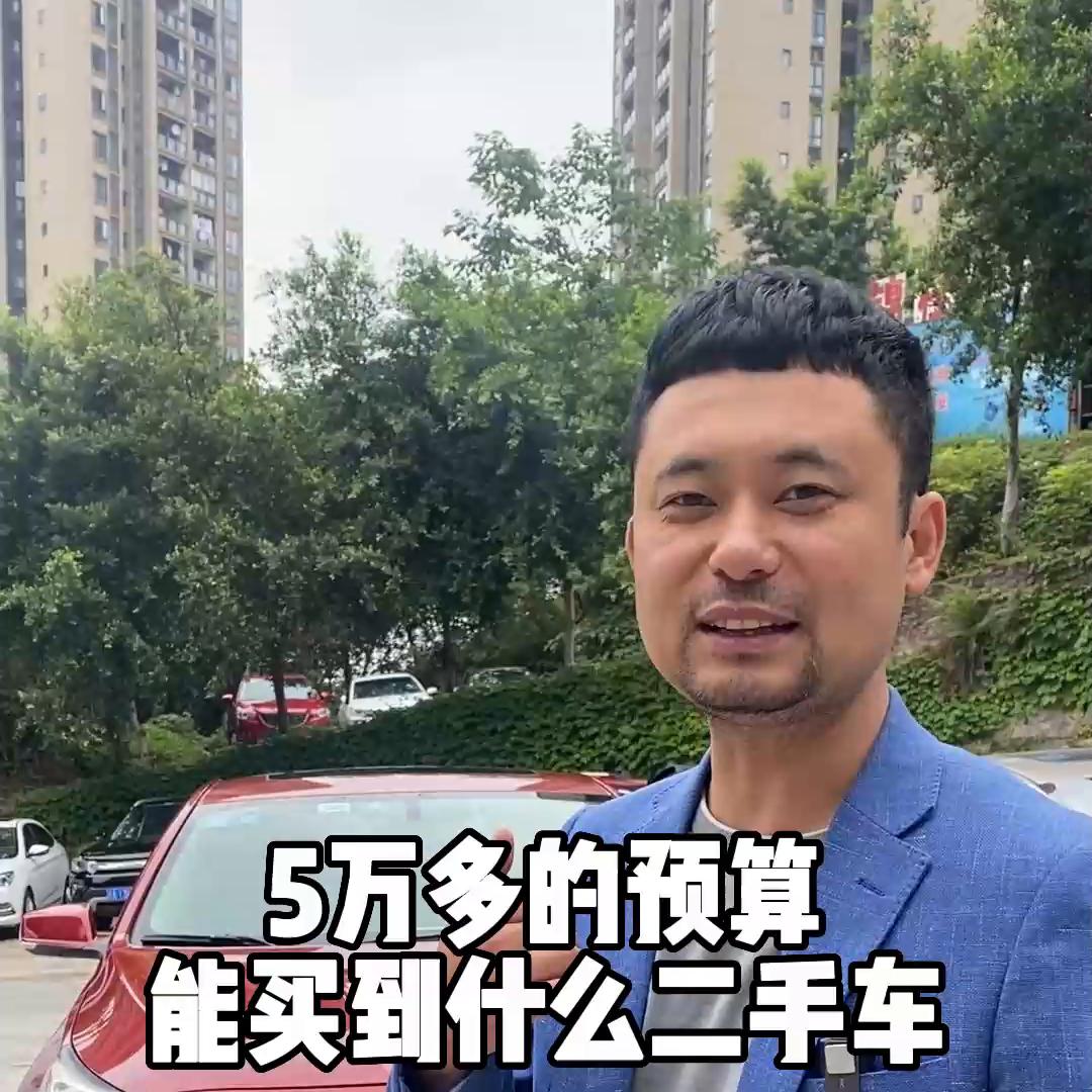 最有面子最值得入手的二手车,年轻人买二手车选这几款绝对靠谱