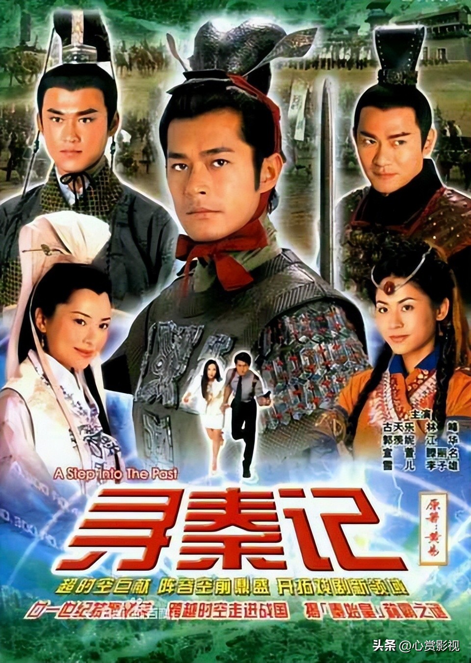 十部百看不厌穿越剧视频,穿越剧的鼻祖之作百看不厌