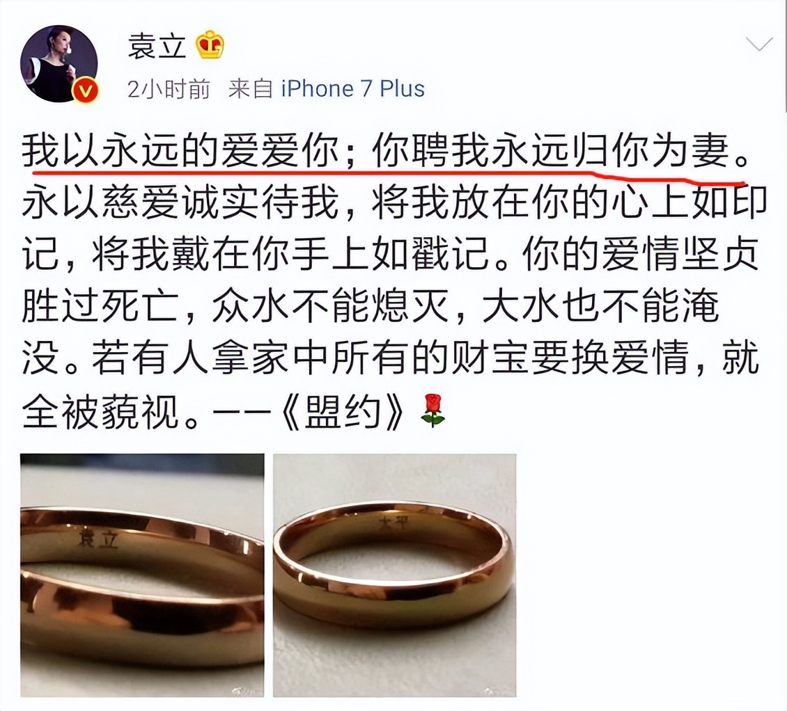 袁立偷狗搞笑视频,袁立讲偷狗的视频