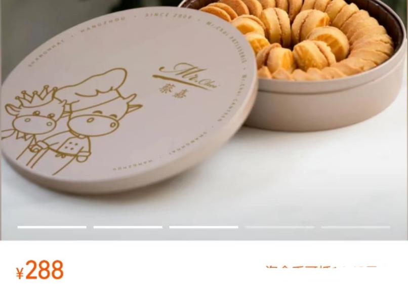 胡歌公布女儿小名，百天宴伴手礼超两千元，为喜糖礼盒扳回一局