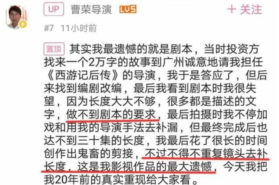 遭官媒痛批,但它从2.7升到9.3,成为国产神剧