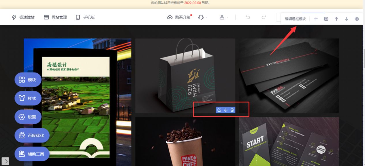 怎样用模板搭建一个网站,免费制作模板网站