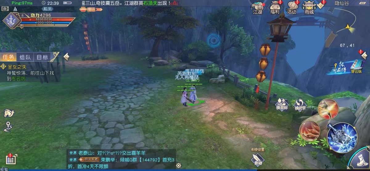 走错一步错终生,走错一步后悔终身