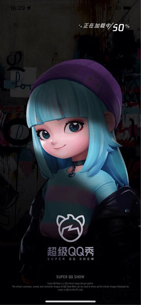 手机QQ搭载虚幻4引擎，不止是为QQ秀准备