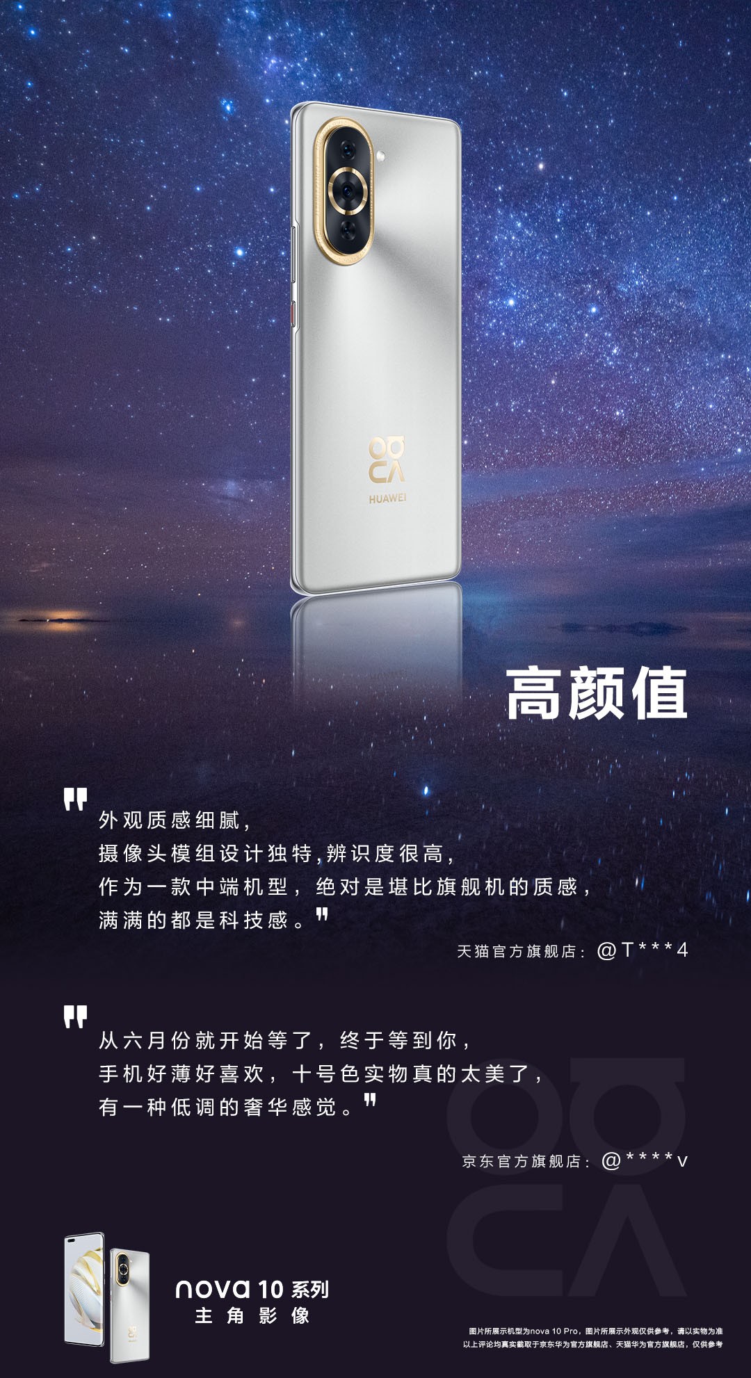 华为nova10可以升级鸿蒙吗,华为nova9鸿蒙4.0正式版