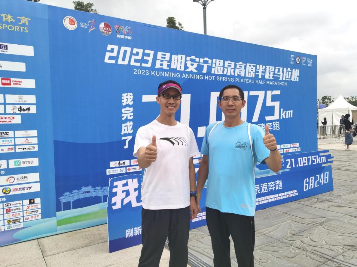 昆明安宁半程马拉松,马拉松激情比赛