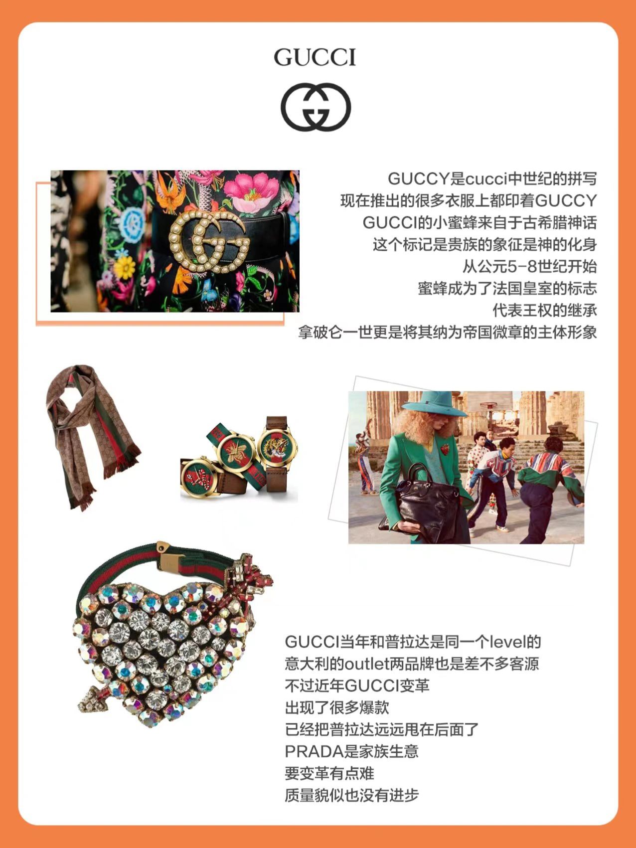 奢侈品入门包包基础知识,怎么快速认识奢侈品包包系列