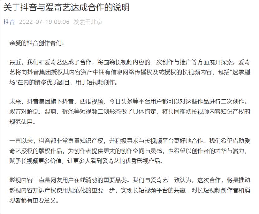 疯狂小杨哥抖音创下的纪录,疯狂小杨哥在抖音平台的地位