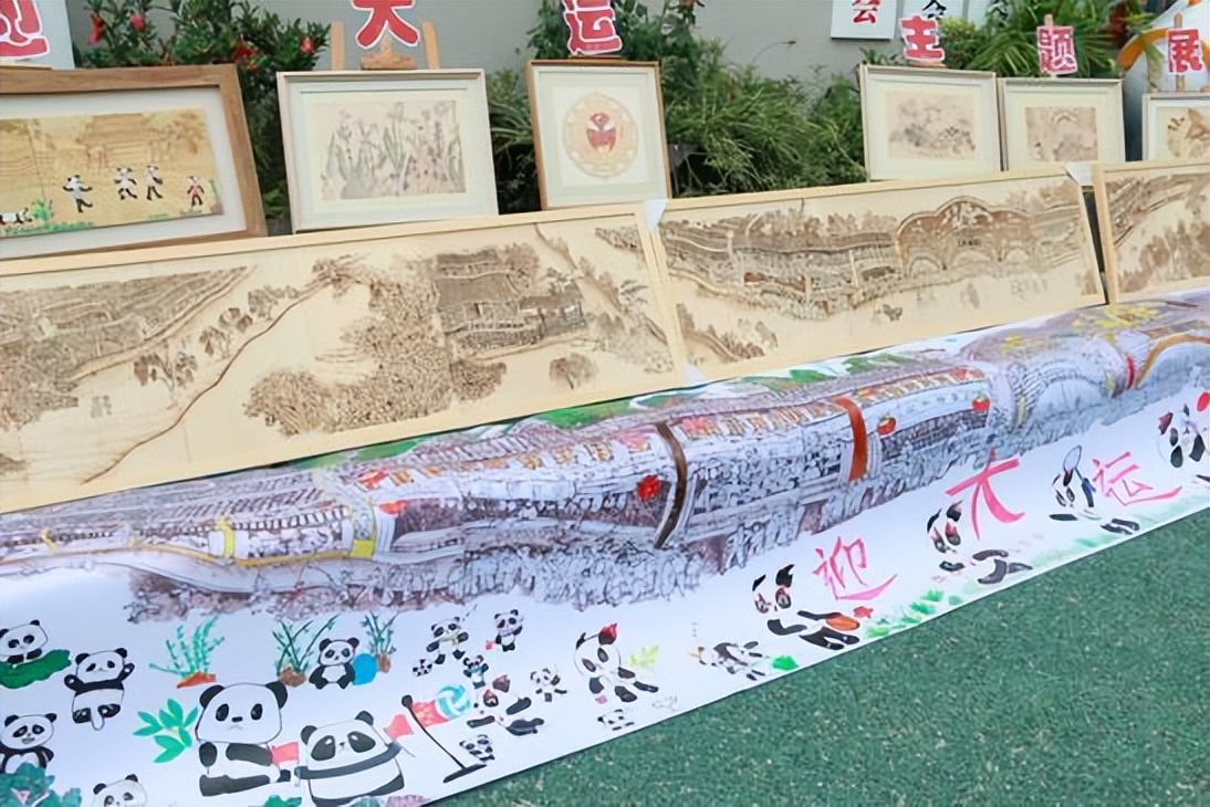 和蓉宝共迎大运!成都龙泉驿区灵龙小学非遗烙画绘大运