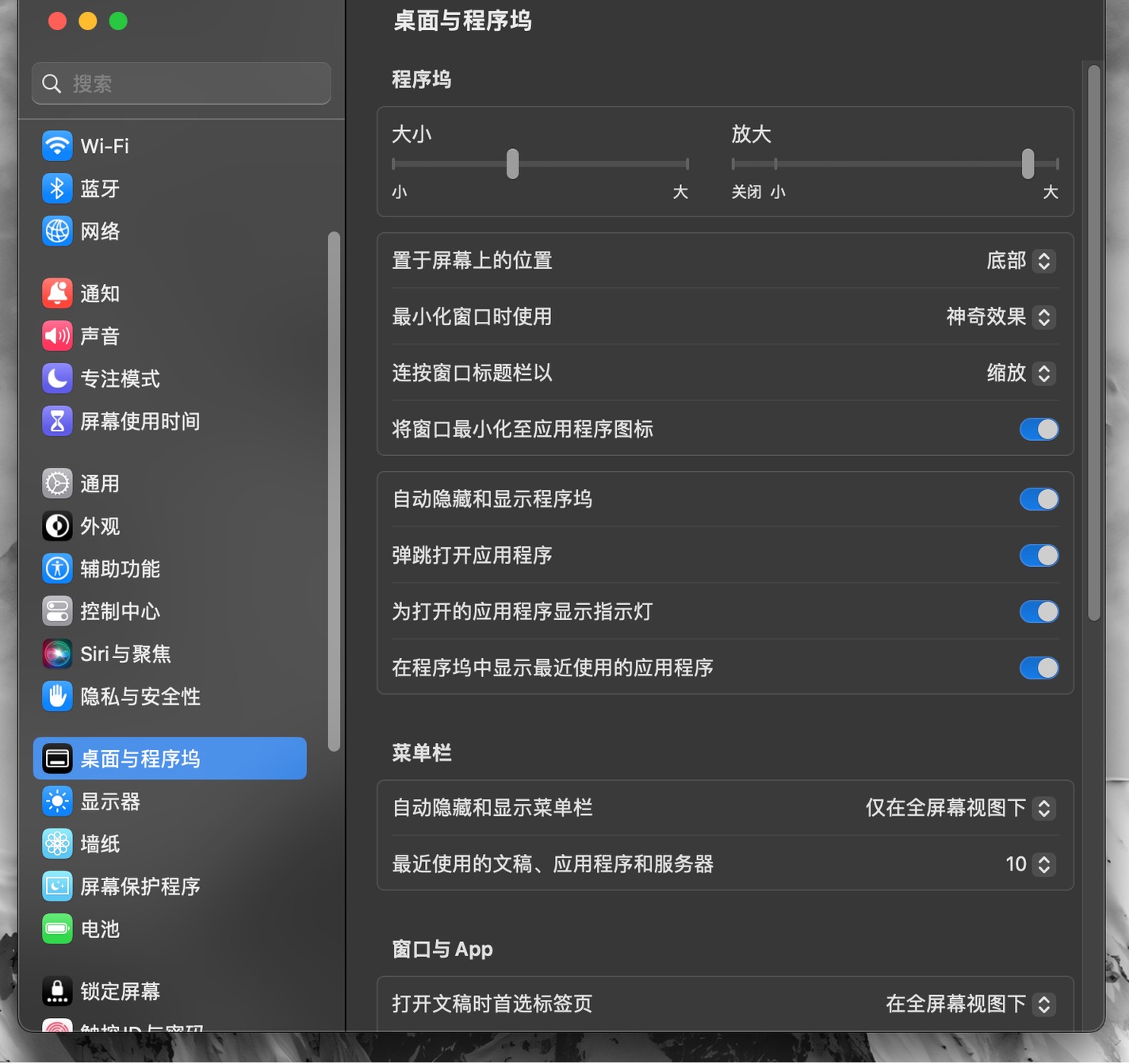 苹果macbook使用详细教程,苹果电脑macbook的高效快捷键