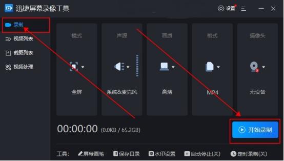华为手机录屏没有声音的原因,华为nova手机录屏没有声音怎么办